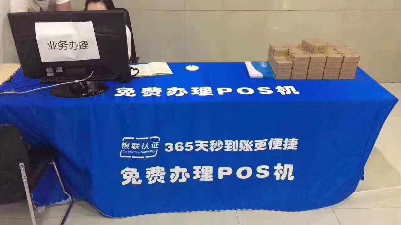 5個POS機地推方法，讓你POS機月激活直增百臺！