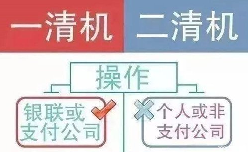 如何辨別一清機(jī)與二清機(jī)