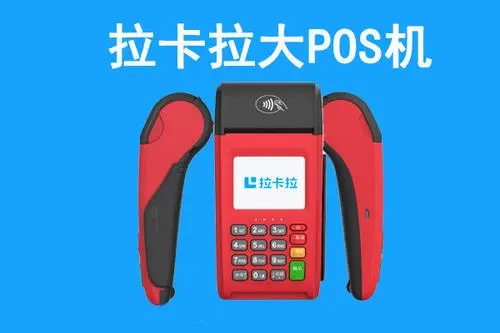 盒子pos機是哪個公司的？正規(guī)嗎？