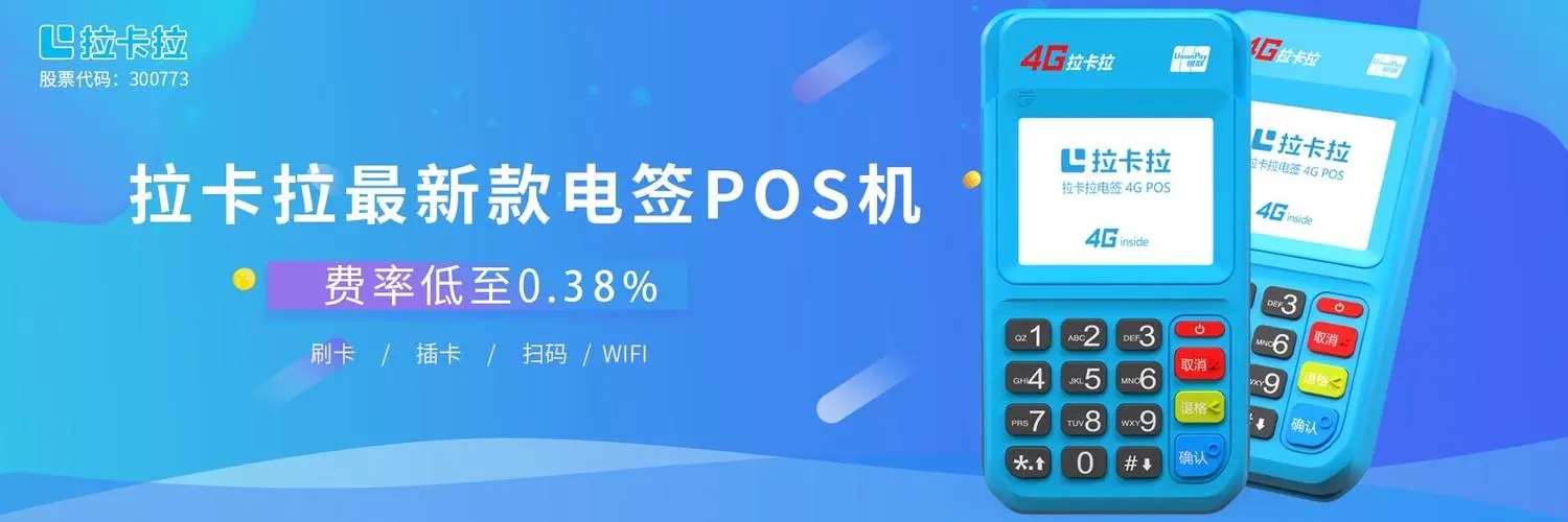 刷卡只能用pos機(jī)嗎？還有其他刷卡方式嗎？