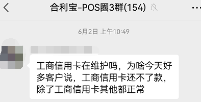 信用卡還不了款？他人還款可能觸發(fā)銀行風控！原因