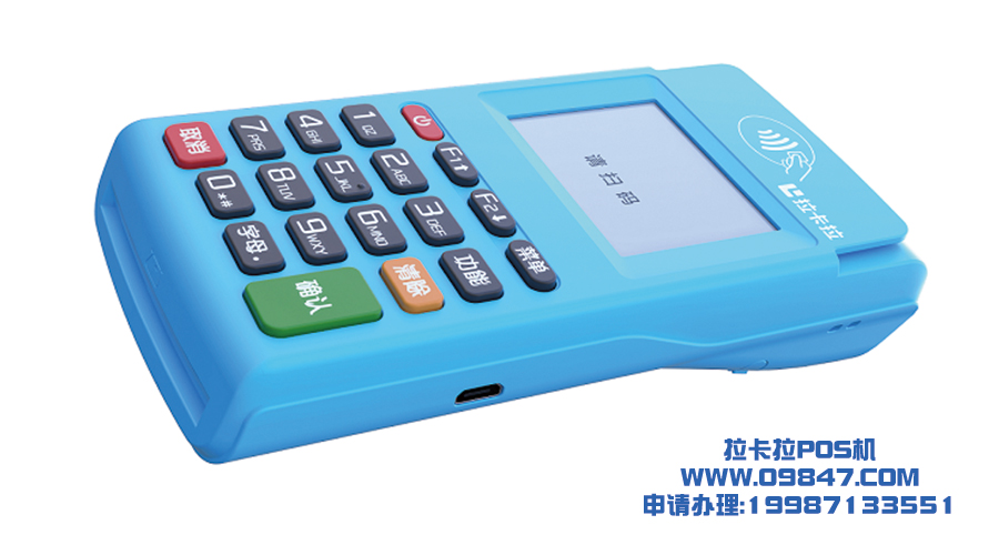 拉卡拉Q4聯(lián)迪E350押金版WIFI連網(wǎng)，左上角已顯示W(wǎng)IFI標(biāo)志，做交易時(shí)WIFI標(biāo)志斷開(kāi)