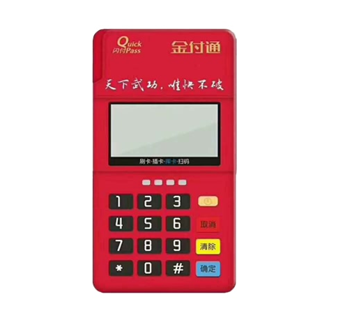 現(xiàn)代金控_現(xiàn)代金控POS機品牌信息詳細介紹