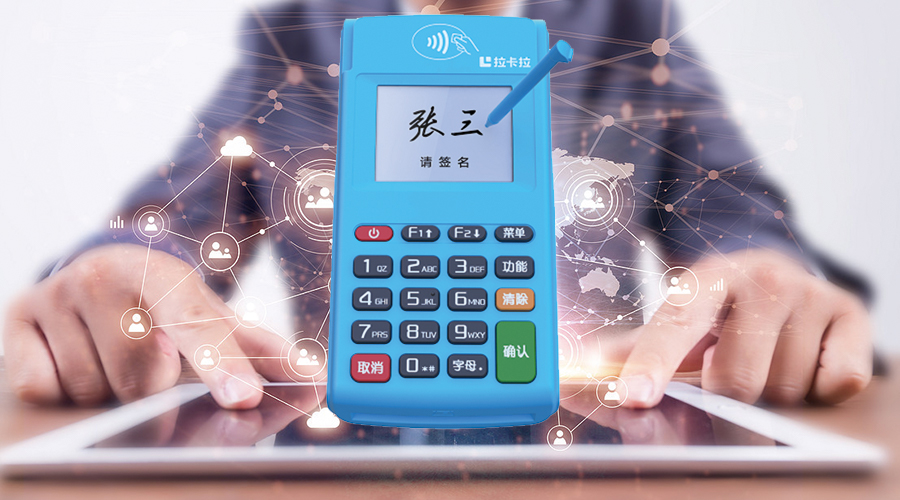 拉卡拉Q4新大陸ME50(電簽）交易時(shí)出現(xiàn)“沒(méi)有安裝密鑰-3609（1209）”