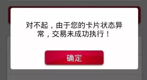 信用卡被封了和POS機費率有關(guān)系嗎？