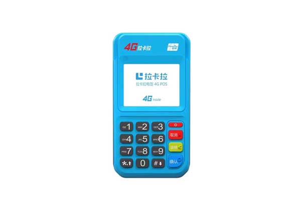 盛付通POS機(jī)官方代理APP的名稱是什么？