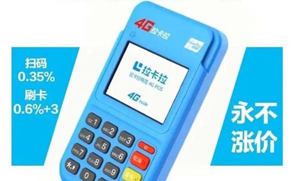 盛付通POS機2023年新功能有哪些？